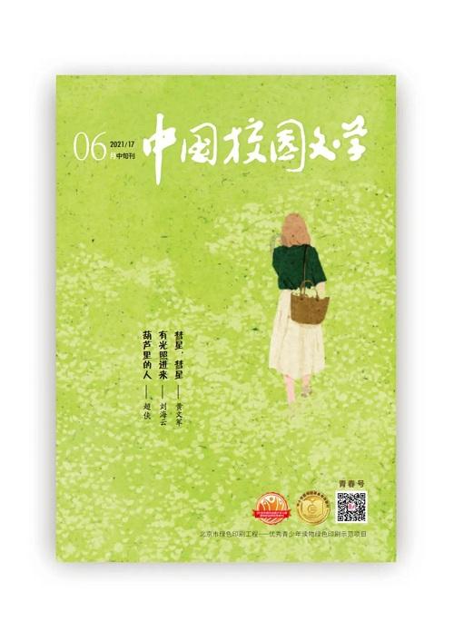 小梦魇